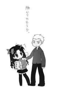 [AquaDrop (Mikami Mika)] Yappari Yumi Rin ga Suki! 2 (Fate/stay night)