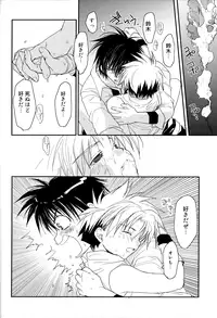 [Maki Murakami] Gamerz Heaven Director's Cut Volumes