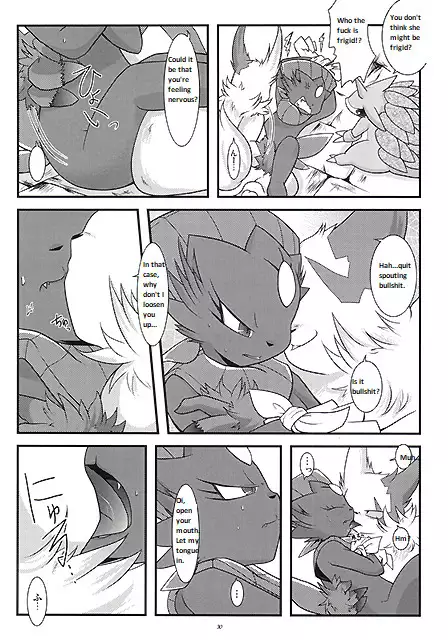 Manyu Sama ga Are ya Kore ya to Sareru Hon