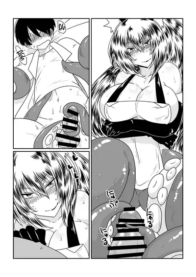 [Hroz] Ishuzoku to Dekiru Shoukan -Scylla-san Hen- | Interspecies Brothel ~Miss Scylla's Chapter~ [English] {just om3ga} [Digital]