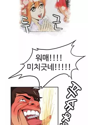 Chauffeur Service Ch.1-30.5