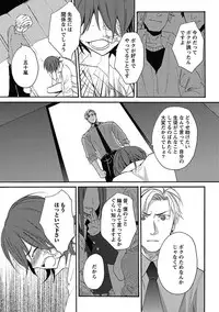 [Orishima Yupopo] Sex Cuse Me!