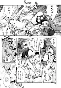 [Ataka Atsushi] Crow Burn