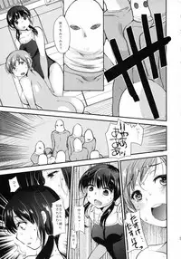 (COMITIA108) [PM15:00 (Ichiko)] Choukyou DAYS