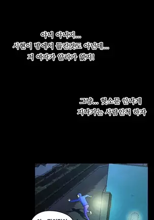 One Room Hero Ch. 1-16