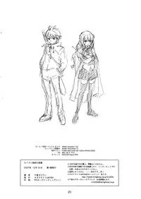 (C73) [OtakuLife Japan (Senke Kagero)] Louise to Himitsu no Heya - Louise and Her Secret Room (Zero no Tsukaima)