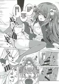 (C91) [662KB (Jyuuji)] Nee Nee Sonataa (THE IDOLM@STER CINDERELLA GIRLS) [Chinese] [萝莉援助汉化组]