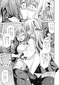 COMIC Anthurium 2016-06