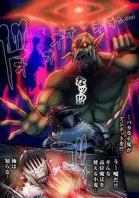 Zenmetsu Party Rape 4