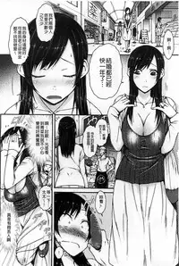 [Isorashi] HamiChijo [Chinese]