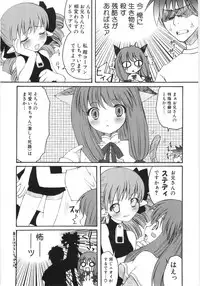 Hin-nyu v35 - Dai Hin-nyu Beam