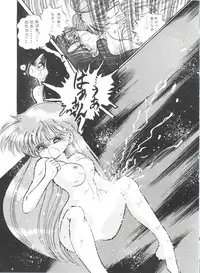 [Anthology] From the Moon (Bishoujo Senshi Sailor Moon)