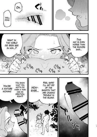 Hisui Tensei-roku 3 | Records of my reincarnation in Hisui 3