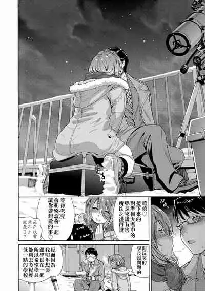 Vanilla Essence | 甜美香濃的香草精華