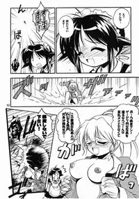 (C61) [Riroland (Kuuya, Satomi Hiroyuki)] One Love (Mahoromatic, One Piece, Campus War Muryou )