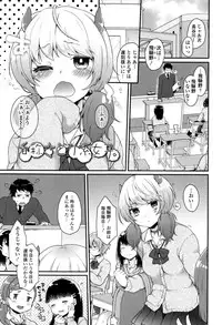 [majoccoid] Oyatsu no Jikan