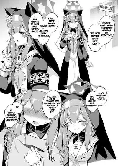 Mari-chan Ecchi Manga