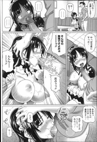 [Shirano Jin] Henai Girls