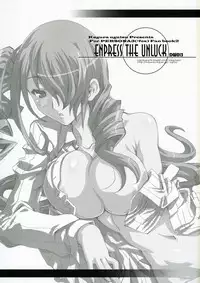 (COMIC1) [Uguisuya (Uguisu Kagura)] Empress the Unluck (Persona 3) [English] [SaHa]