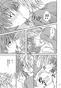 (C77) [Hyogetsu (Momonoki Fum)] Riko Hiyori (To Love-Ru)