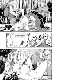 [valssu (Charu)] Oiroke Quest (Dragon Quest XI) [Digital]