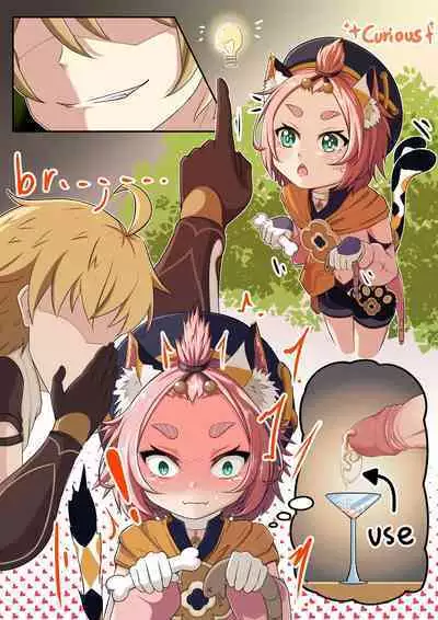 [Yamazaki Ginryu] Diona to no Nichijou -Mondai Hen- | Daily Life with Diona -Question Chapter- (Genshin Impact) [English] [Decensored]