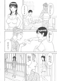 [Kawamori Misaki] Gokuraku Ladies Koukotsu Hen | Paradise Ladies Vol. 6