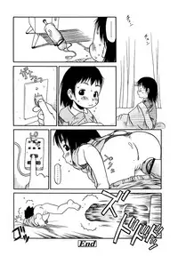 [EB110SS] Hageshii ne!! Mister | You're a Wild One, Mister!! (COMIC LO 2004-09) [English] [biribiri]