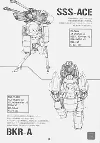 [MARUARAI] CHROME X (XBOX360)