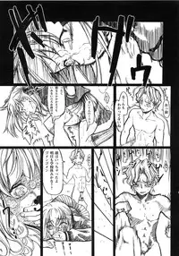 [A-ZONE Seisaku Iinkai (Various)] A-ZONE e Youkoso! (Tsukihime, Fate/stay night)