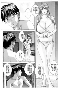 [Nishimaki Tohru] TEEN XXX [Chinese]