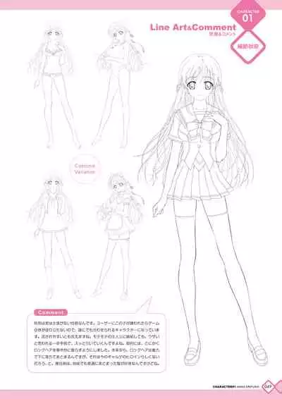 [Happoubi Jin] Kanojo x Kanojo x Kanojo Happoubi Jin Artworks [Digital]