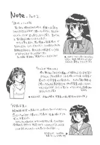 [Mumei] Okasareta Seifuku