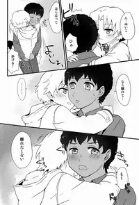 (C83)[Ziploc (Kugi)] Re Re (Ginga e Kickoff!!)