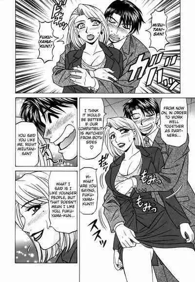 Caster Natsume Reiko no Yuuwaku Vol. 2 Ch.1-8