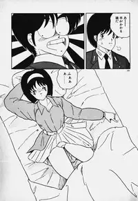 [Nanba Rei] Mune Kyun I LOVE YOU