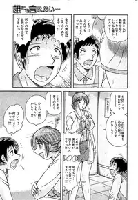 Comic Bazooka 2009-03