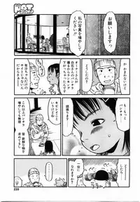 Comic Pot 2003-12 vol 28