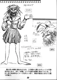 (CR29) [JIBAKU MECHA (Kaneko Toshiaki)] ALIENS (Narue no Sekai)