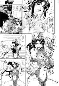 Comic POT 2005-09 Vol. 49