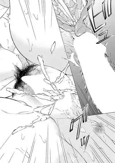 COMIC Mugen Tensei 2021-08