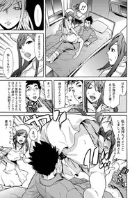 [Tendou Masae] Futatsumusubi - Twin-Tail Girls Collection [Digital]