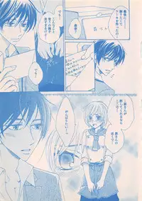 Renai Bijin if 2011-10