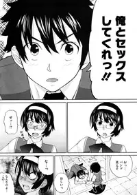 COMIC Megastore 2008-12