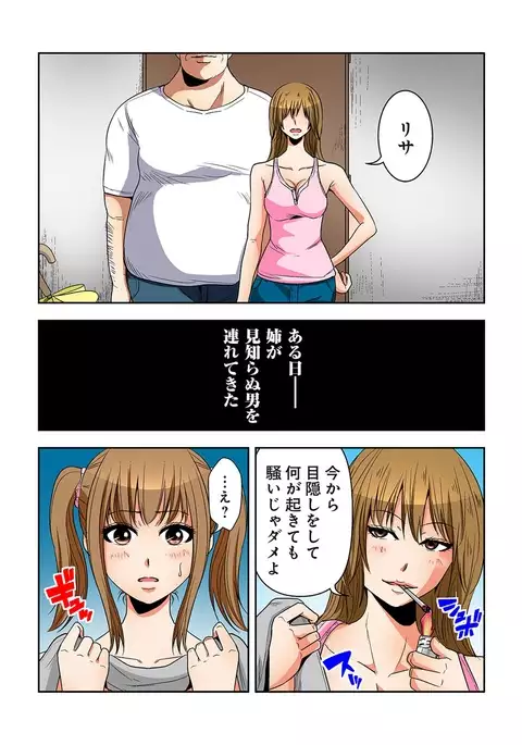 0 Koi ～Kanzenban～ Ge