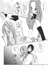 [Anthology] Futanari Special