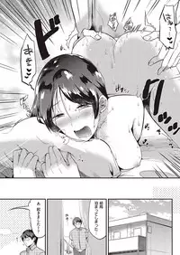 COMIC Kairakuten 2016-10 [Digital]