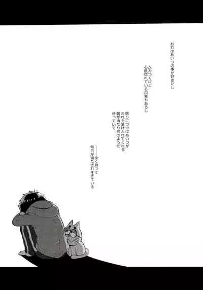 Momoiro-netsuduki Soushuuhen Sairoku