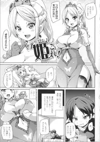 [Marui Maru] Kemopai ~ Sakusei Girls ~