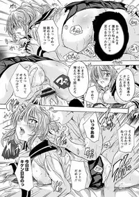 Angel Club MEGA Vol. 39